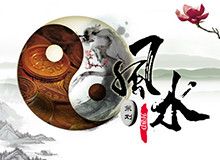 风水环境策划.jpg 风水环境策划.jpg