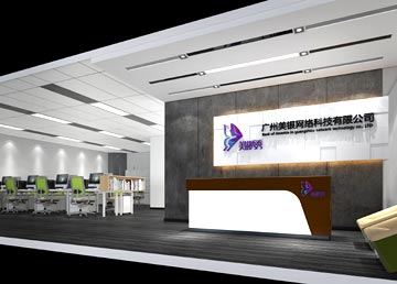 广州美银网络科技公司写字楼设计装修