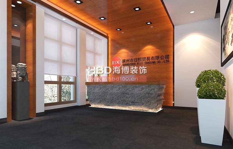 广州日熙贸易公司装修设计 前厅