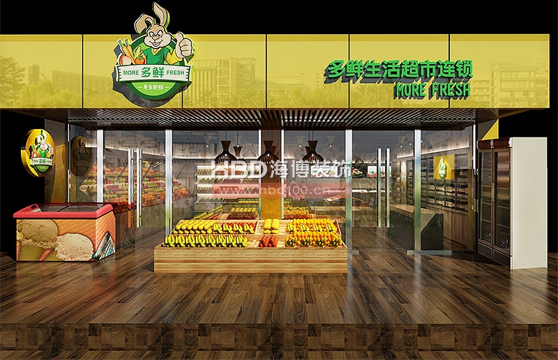 超市装修设计效果图,广州装修设计公司,海博装饰.jpg