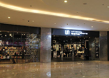 联合书店书吧咖啡吧装修设计 珠江新城店装修实景