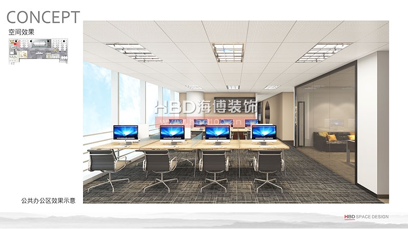 办公区设计效果图,广州装修设计公司,海博装饰.jpg
