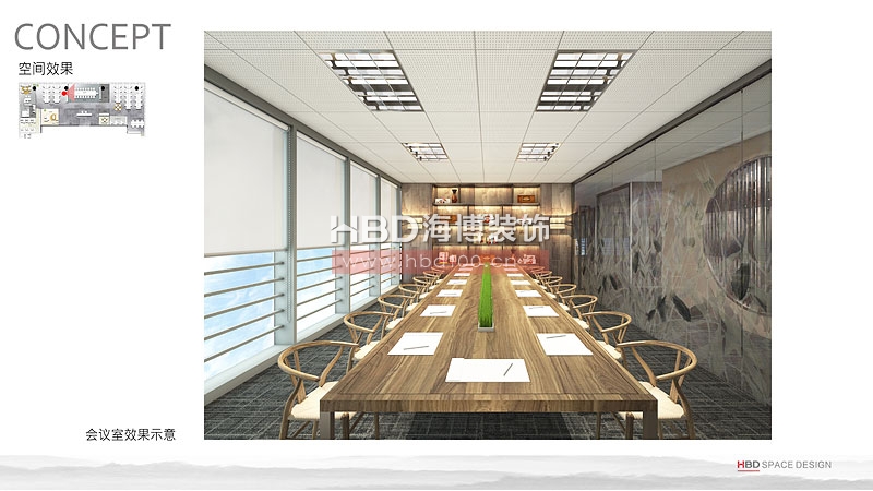 会议室设计效果图,广州装修设计公司,海博装饰.jpg.jpg