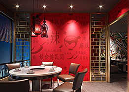 海博装饰签约天河尚德大厦川菜馆设计装修--绝椒餐厅