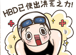 傅园慧表情包 海博装饰为奥运健儿们加油、喝彩 傅园慧表情包 海博装饰为奥运健儿们加油、喝彩