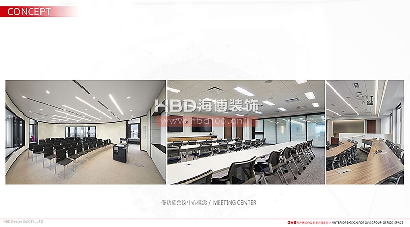 广州大学城办公室,办公室装修设计,天河装修公司.jpg