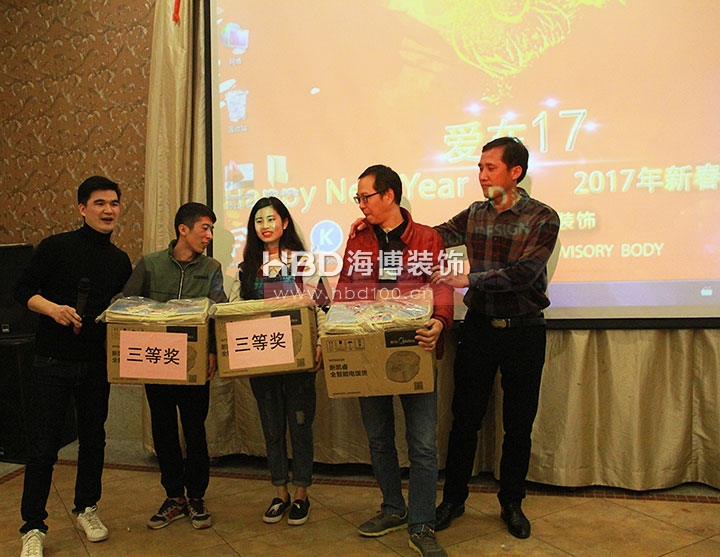 广州装修设计公司,海博装饰新春联谊会,海博装饰.jpg