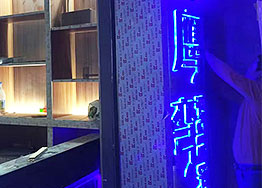 开工大吉|广州创意海鲜餐厅装修设计项目