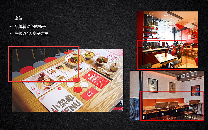 餐饮装修,餐饮品牌规划,广州海博装修公司,餐厅装修.jpg