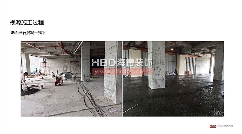 广州装饰公司,办公室装修施工现场,办公室设计,海博装饰.jpg