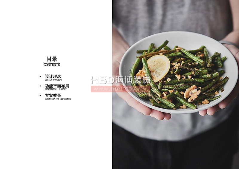 餐厅设计,素食餐厅设计,品牌餐厅设计,海博装饰.jpg