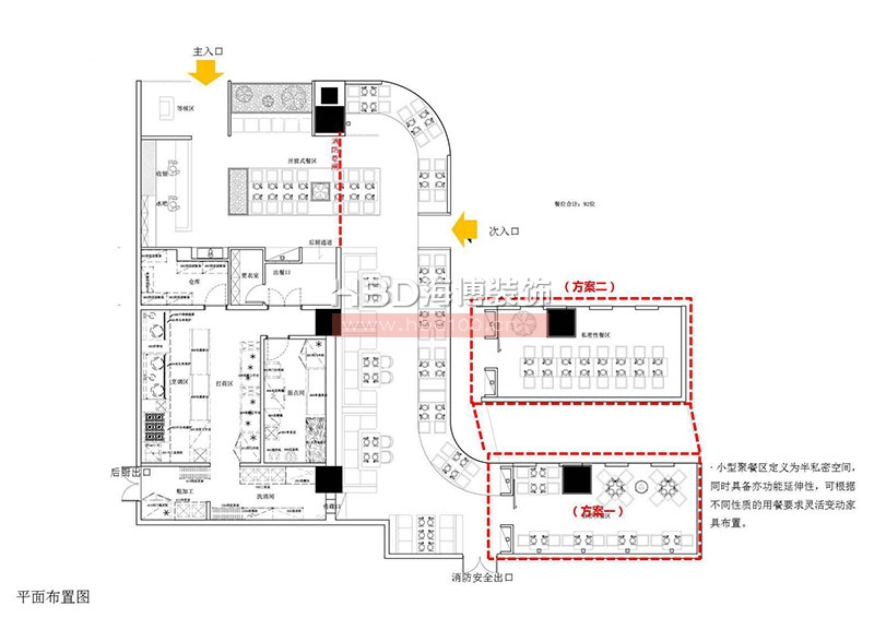餐厅设计,素食餐厅设计,品牌餐厅设计,海博装饰.jpg
