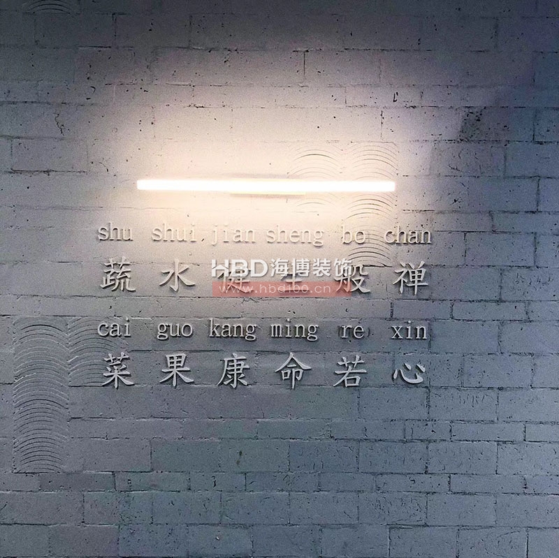 广州素食餐厅装修设计.jpg