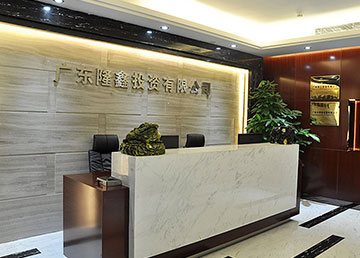 广州银行大厦办公室装修设计  隆鑫投资