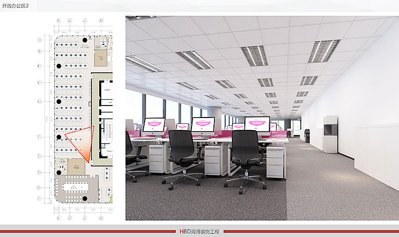 拉拉米信息科技办公室装修设计.jpg