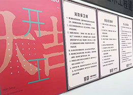 开工大吉 中山希尔顿欢朋酒店样板房装修设计项目 开工大吉 中山希尔顿欢朋酒店样板房装修设计项目