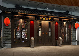 300平广州餐饮装修设计实景图