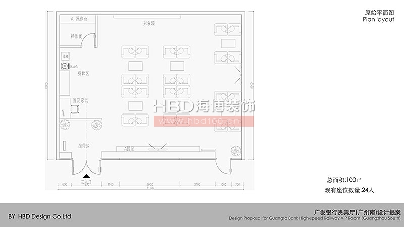 金融行业办公室装修设计.jpg