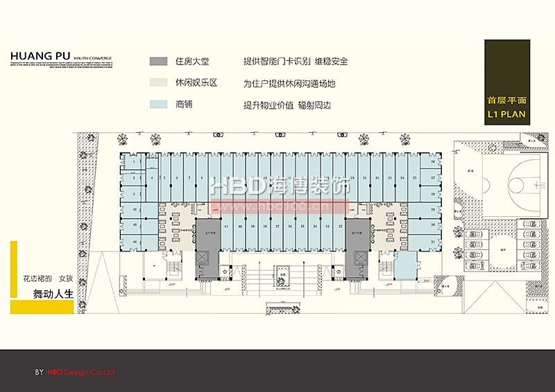 广州青年公寓建筑规划设计装修.jpg