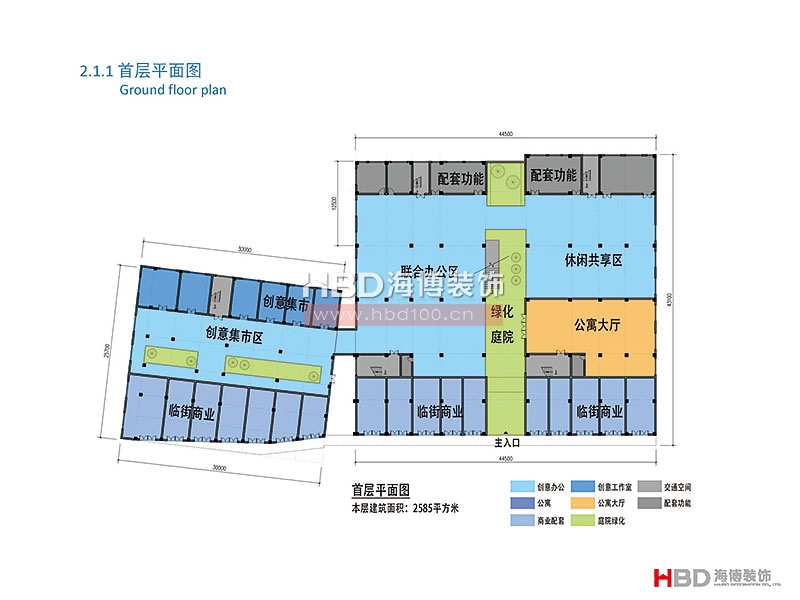 广州联合社区建筑设计装修.jpg