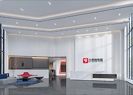 科技创新办公楼装修设计  九号线电子商务公司
