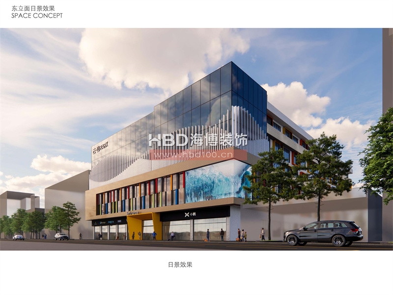 广州创意园改造项目设计.jpg